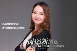 [10分钟科普]临汾的公司_哔哩哔哩-3